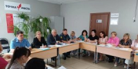Ежегодная тематическая площадка руководителей образовательных организаций - Отдел образования района