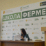 Семинар для организаторов адаптационного практикума первокурсников - ОмГАУ
