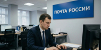 Почта России создала цифровую экосистему для карьерного развития сотрудников - Progorod33.Ru