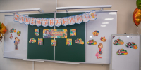 В школах Одинцовского округа в новом учебном году приступят к работе 48 выпускников педагогических вузов - Городской округ Одинцово