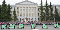 Курган с размахом отметит 347-летие: полная афиша ко Дню города - Область 45