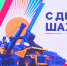 Видео - ТВН