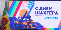 Видео - ТВН