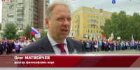 Видео - ТВН