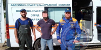 Фото: Аварийно-спасательная служба Ленобласти - Мой район