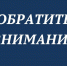 Изображение без описания. - Миасский городской округ