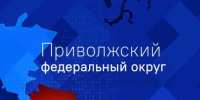 «Фундамент будущего»: заместитель полпреда Олег Машковцев принял участие в обсуждении задач воспитательной работы на Всероссийском совещании с прорект. - Санчурский муниципальный округ