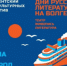 2 сентября 2026 года в Самару прибудут участники международного Фестиваля-лаборатории «ГИТИСFEST. Театральное Приволжье 2026». - НИА Самара