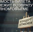 Отмена организатором культурно-зрелищного мероприятия - Администрация Ейского района