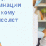 Рекомендации по вакцинации - Аксубаевский район