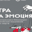 Как мошенники манипулируют чувствами людей и как этому противостоять?. - Юргамышский муниципальный округ