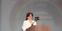 You are viewing the image with filename IMG_0470.jpg - Отдел образования