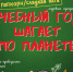 глинковский культурно-досуговый Центр приглашает - фото - 1 - Глинковский район