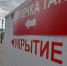 Еще два человека пострадали при атаках со стороны ВСУ в Белгородской области - Комсомольская Правда