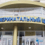 В Ростове врачи приняли роды у 12-летней девочки - Панорама