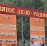 Служба по контракту - ИА Удмуртия