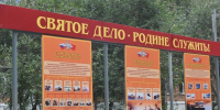 Служба по контракту - ИА Удмуртия