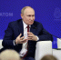 Владимир Путин выступит на форуме в Нижнем Новгороде - Нижегородская правда
