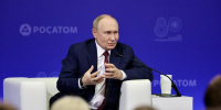 Владимир Путин выступит на форуме в Нижнем Новгороде - Нижегородская правда