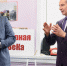 Максим Ребров навестил ветерана комсомольского движения Сергея Гирина в преддверии юбилея - Законодательное Собрание
