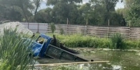 В Курске в пруду утонул грузовик с водителем - Комсомольская Правда