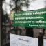 Выдвинутый КПРФ однофамилец Евгения Гана отказался от участия в выборов - NewKaliningrad.Ru