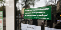 Выдвинутый КПРФ однофамилец Евгения Гана отказался от участия в выборов - NewKaliningrad.Ru