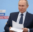 Путин выступит на Нижегородской ярмарке в 16:00 - ИА Нижний сейчас
