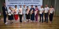 Награды – лучшим - Газета В 24 часа