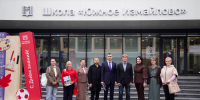 Делегация ИЕСТ посетила новую школу «Южное Измайлово» - МГПУ