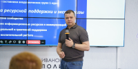 You are viewing the image with filename DSC09048.jpg - Ивановский политех