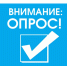 Опрос по финансовой грамотности населения Хабаровского края - Администрация Хабаровского района