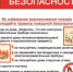 Большинство пожаров происходит в жилых домах. Причины их практически всегда одинаковы - обветшавшие коммуникации, неисправная электропроводка, курение в неположенных местах и оставленные без присмотра электроприборы. - Администрация Белорецкого района