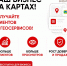 Поддержка бизнеса в Краснодарском крае! - Кореновский район