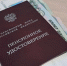 Выплаты переносятся из-за выходных дней - Газета Сельская новь