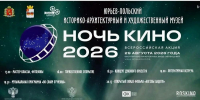 Владимирская область готовится к «Ночи кино» - 6tv.Ru