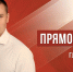 Глава республики Валентин Коновалов ответит на вопросы жителей Хакасии - Газета Хакасия