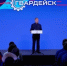 Опыт и новые практики: представитель Ханты-Мансийского района побывал на форуме «Гвардейск» - Газета Наш район
