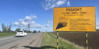 В Башкортостане приступили к укладке выравнивающего слоя на дороге Уфа – Бирск – Янаул - Министерство транспорта и дорожного хозяйства