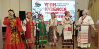 «Угли Кузбасса: современные напевы»: в областной библиотеке имени В.Д. Фёдорова кемеровчане отмечают День шахтёра в литературно-музыкальной гостиной - Администрация города