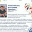 slide1 - Институт развития образования им. Л.И. Новиковой