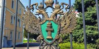 Крымская прокуратура подала иск на 39 миллионов из-за пожара у Карадага - Газета Кубань Сегодня