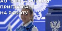 ВНИМАНИЕ, ВАКАНСИИ. - Половинский муниципальный округ