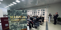 Единственный представитель Югры: Книга Памяти Сургутского района вышла в финал конкурса «Авторский знак». - Сургутская районная ЦБС