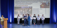 педсовет - Рыбинские Известия