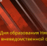 Поздравление начальника Управления Росгвардии по ХМАО-Югре с 39-ой годовщиной со Дня образования Няганьского отдела вневедомственной охраны - Росгвардия