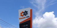 Курский губернатор прокомментировал дело УФАС против сети АЗС «Калина Ойл» - Курские Известия