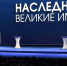 Александр Беглов: "Петербург оставляет наследникам новые школы, мосты и благоустроенные берега" - Metro Петербург