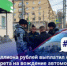 Кировчанин заплатил полмиллиона алиментов ради прав и выезда - Свойкировский.рф