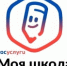 В Удмуртии с 1 сентября начинает действовать единый электронный дневник  (Источник: "udmurt.ru") - Город Воткинск